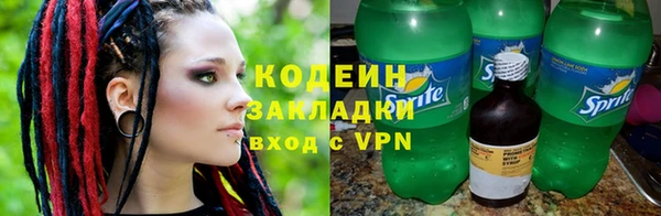 альфа пвп VHQ Бронницы