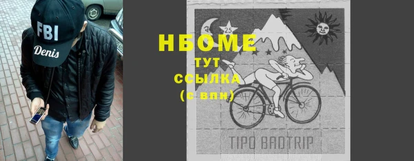 трава Верхний Тагил