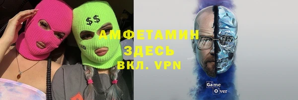 мефедрон мука Верея