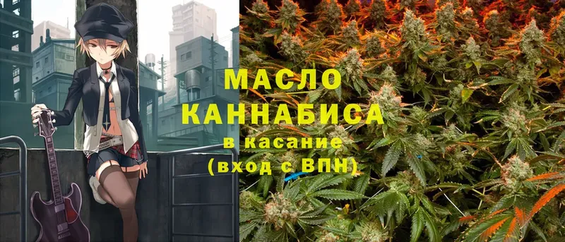 ТГК вейп  mega как войти  Кыштым 