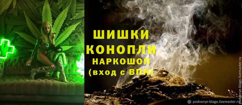 Бошки Шишки THC 21%  Кыштым 